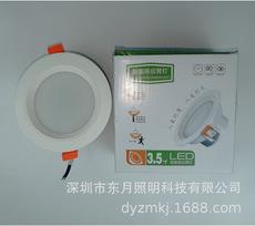 感應筒燈9W